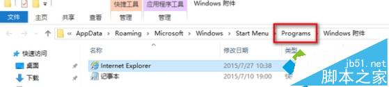 Win10小娜无法语音打开“扫雷”应用的解决步骤2 Win10小娜无法语音打开“扫雷”应用的解决步骤2
