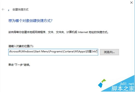 Win10小娜无法语音打开“扫雷”应用的解决步骤7 Win10小娜无法语音打开“扫雷”应用的解决步骤7