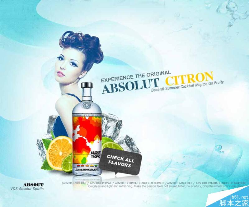 Photoshop设计时尚的欧式酒品杂志广告