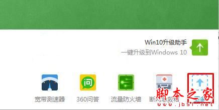 如何永久去除Win10系统上的弹窗广告?