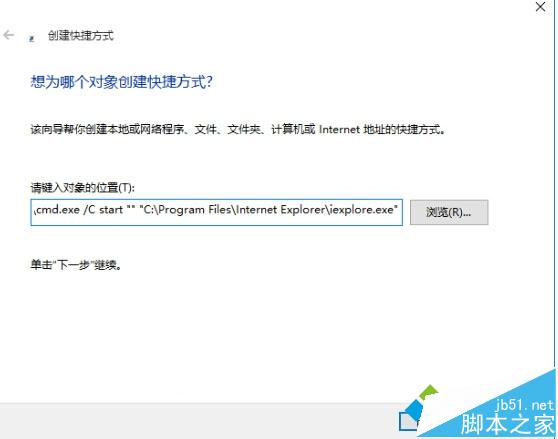 Win10小娜无法语音打开IE浏览器的解决步骤4 Win10小娜无法语音打开IE浏览器的解决步骤4