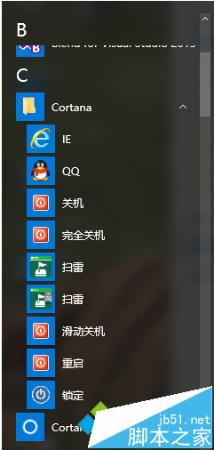 Win10小娜无法语音打开IE浏览器的解决步骤5 Win10小娜无法语音打开IE浏览器的解决步骤5