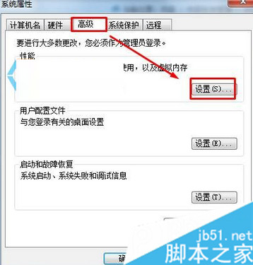 点击“性能” 点击“性能”