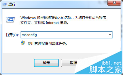 输入msconfig 输入msconfig