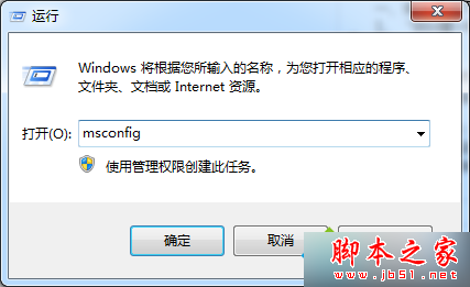 输入“msconfig” 输入“msconfig”