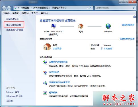右键打开属性 右键打开属性