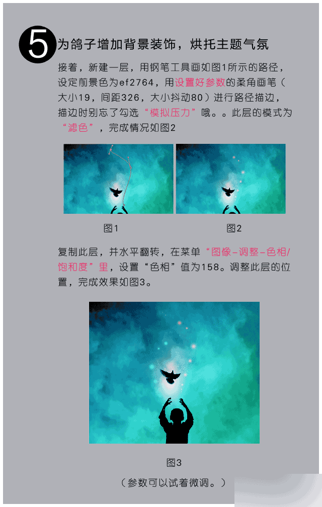 PS制作“和平与少年海报” 本站 PS图片合成教程 PS制作和平与少年为主题的海报