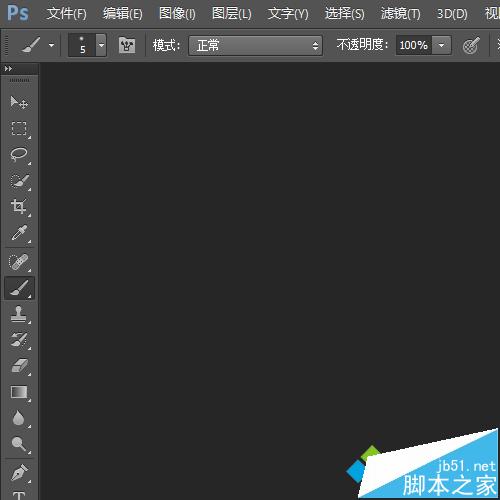 win10系统安装photoshop cs6的步骤10