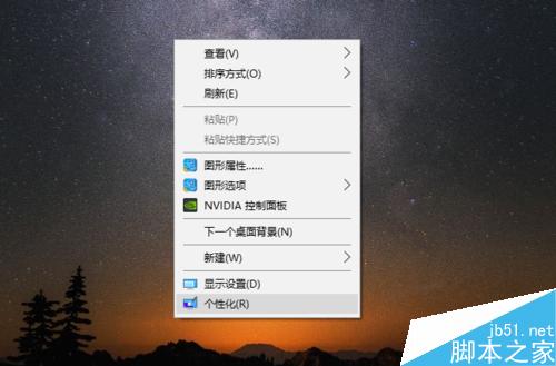 Win10 14316 的应用中使用黑色主题颜色