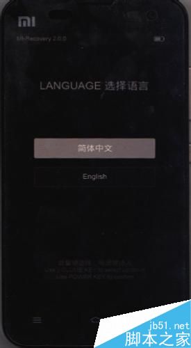 小米3手机开不开机的解决方法_安卓手机_手机