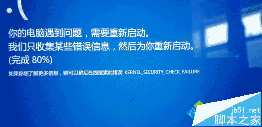 Win8.1系统遇到蓝屏提示错误0x00000139的解决方法