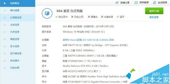 QQ截图20160205114200.jpg QQ截图20160205114200.jpg