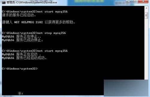 使用net start /stopmysql 命令 使用net start /stopmysql 命令