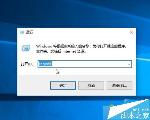 windows10系统自定义锁屏图片的步骤2 windows10系统自定义锁屏图片的步骤2