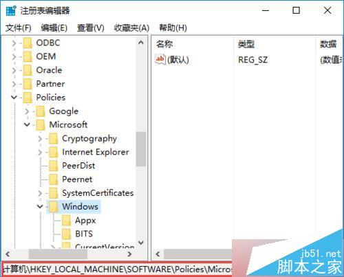 windows10系统自定义锁屏图片的步骤3 windows10系统自定义锁屏图片的步骤3