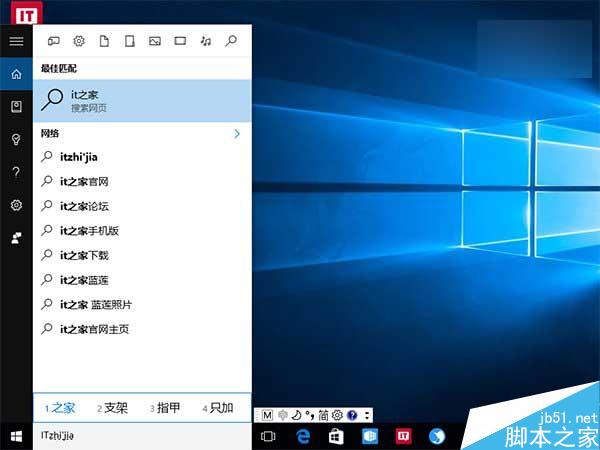 Win10年度更新预览版14328：熟悉的新输入法状态栏