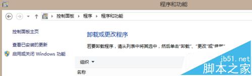 有道词典无法联网提示网络已断开该怎么办 如何进行解决(1)