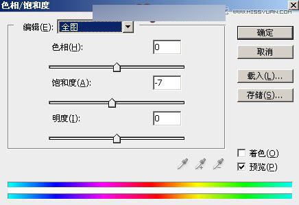 Photoshop调出公园女孩秋季暖色艺术效果,PS教程,思缘教程网
