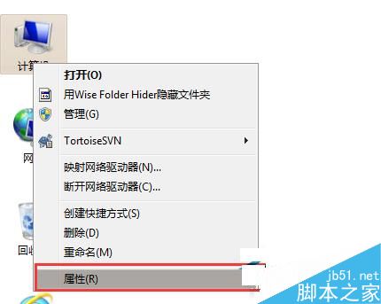 如何查看Win7激活码?Win7查看系统是否激活的步骤