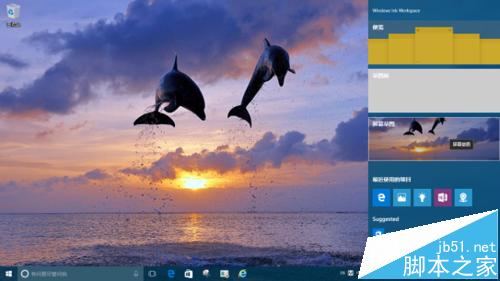 在 Win10 14328 中使用 Ink Workspace 书写功能