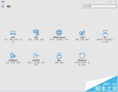 【win10】声卡驱动完整但是没有声音的解决办法