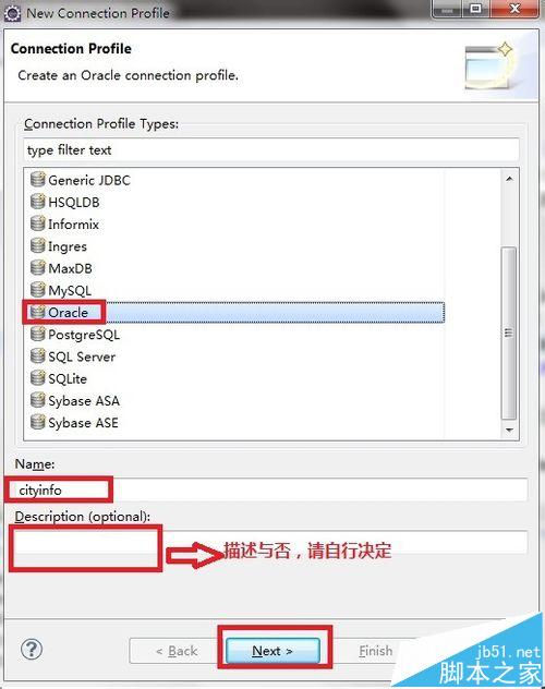 Eclipse怎么打开数据库?Eclipse连接oracle等数