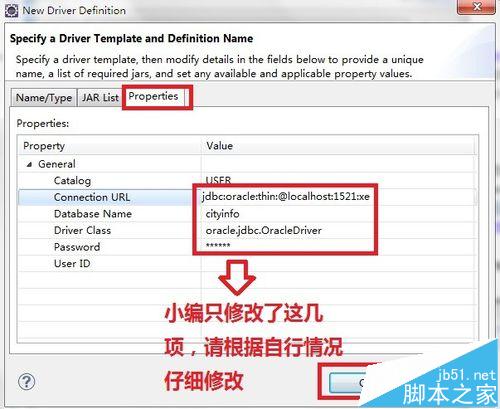 Eclipse怎么打开数据库?Eclipse连接oracle等数