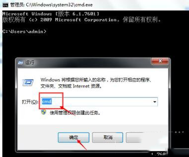 win7电脑能上qq却打不开网页怎么办