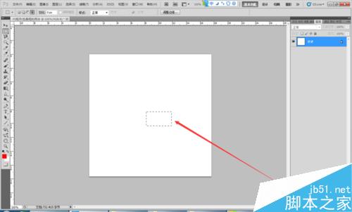 ps矩形选框工具怎么用?矩形选框工具的用法介