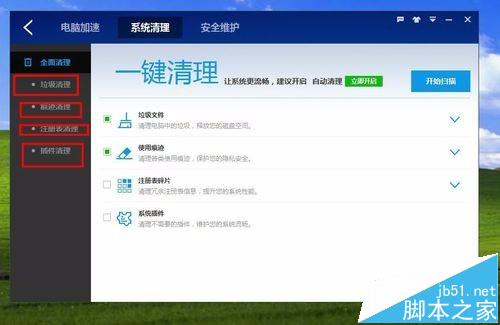 新买的电脑如何保养?电脑日常保养方法_健康