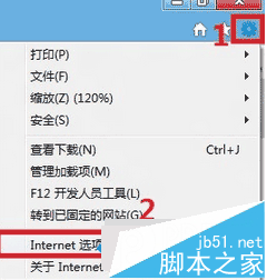 找到“internet选项 找到“internet选项