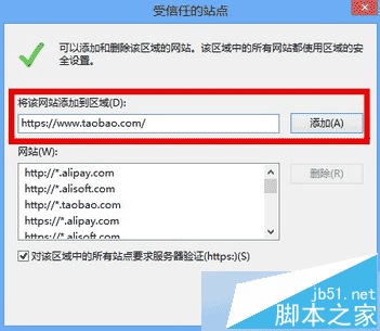 点击添加 点击添加