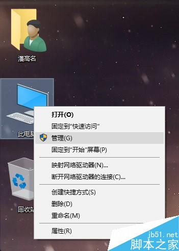 Marvell网卡windows10下无法联网怎么办?