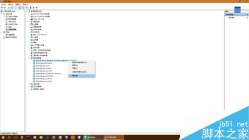 Marvell网卡windows10下无法联网怎么办?