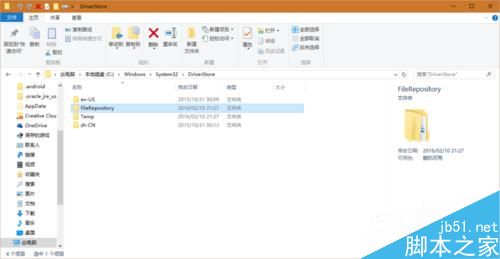 Marvell网卡windows10下无法联网怎么办?