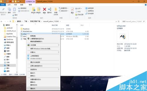 Marvell网卡windows10下无法联网怎么办?