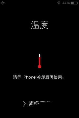 iphone se续航发热如何解决 苹果iphone se发热
