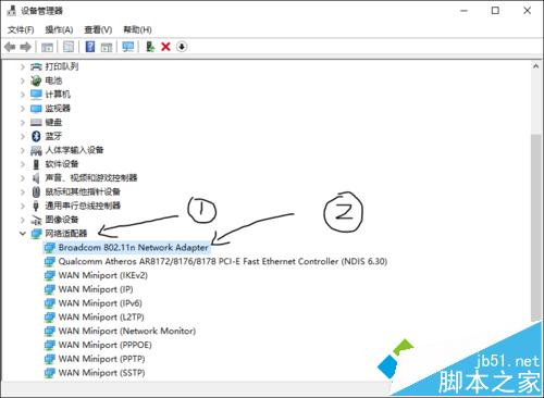 win10系统下wifi信号不稳定的解决步骤2 win10系统下wifi信号不稳定的解决步骤2