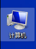 Windows7打开窗口很慢怎么办？