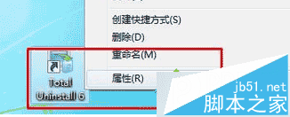 点击“打开文件位置” 点击“打开文件位置”