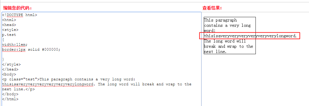 使用CSS實現文字環繞圖片效果 使用CSS實現文字環繞圖片效果