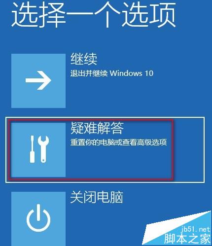 WIN10系统Administrator账户被禁用如何开启