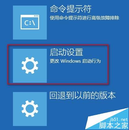 WIN10系统Administrator账户被禁用如何开启