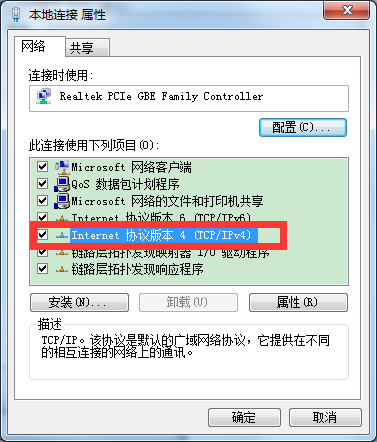 台式电脑连不上网怎么回事 电脑上不了网但已连接