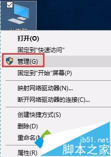 win10系统更改IIS默认端口号的步骤1