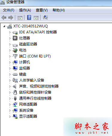 Win8设备管理器 Win8设备管理器