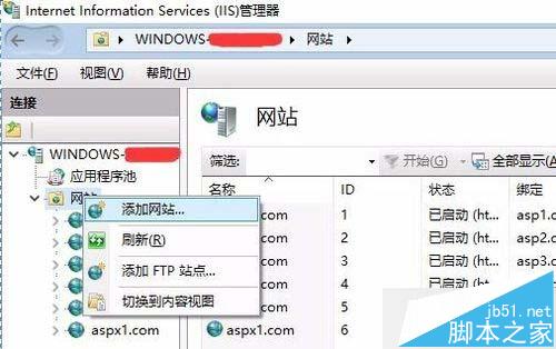 win10系统安装aspx运行环境的步骤1.1