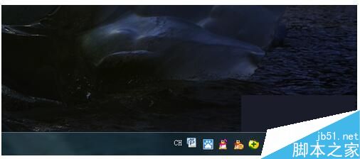 Windows7系统下解决系统托盘图标的问题
