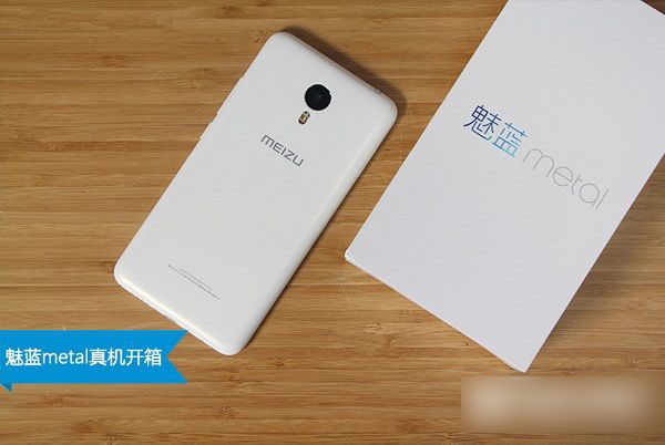 魅蓝note3和魅蓝metal哪个好 魅蓝note3与metal对比评测