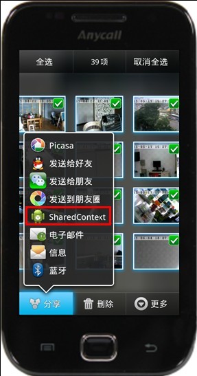 201641153824119.jpg （287×547）